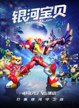 顽皮的家庭2020